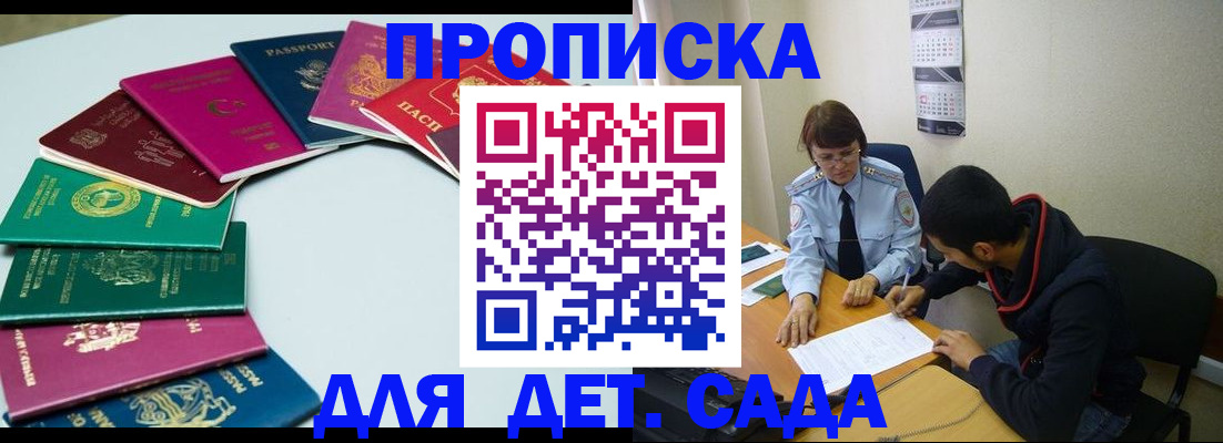 форма 3 в Смоленске