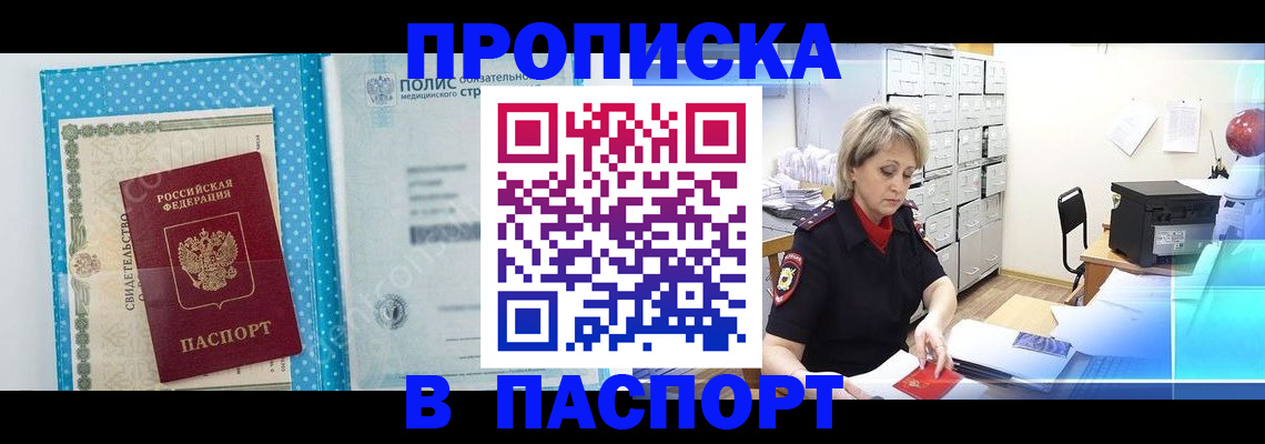 форма 3 в Смоленске